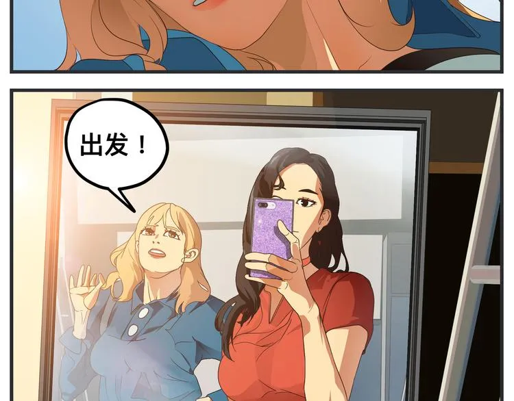 第九话 敏感之死 第183页