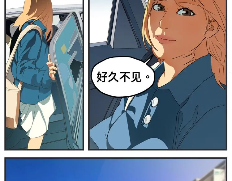 第九话 敏感之死 第191页