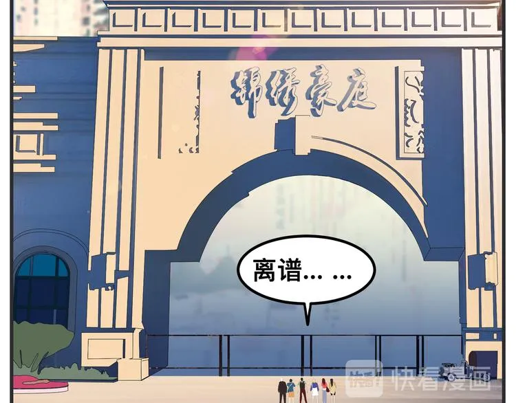第九话 敏感之死 第193页