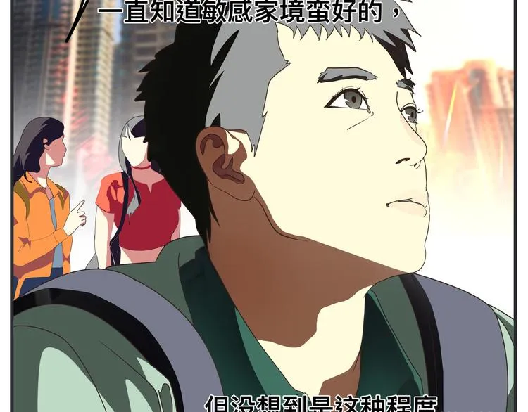 第九话 敏感之死 第199页