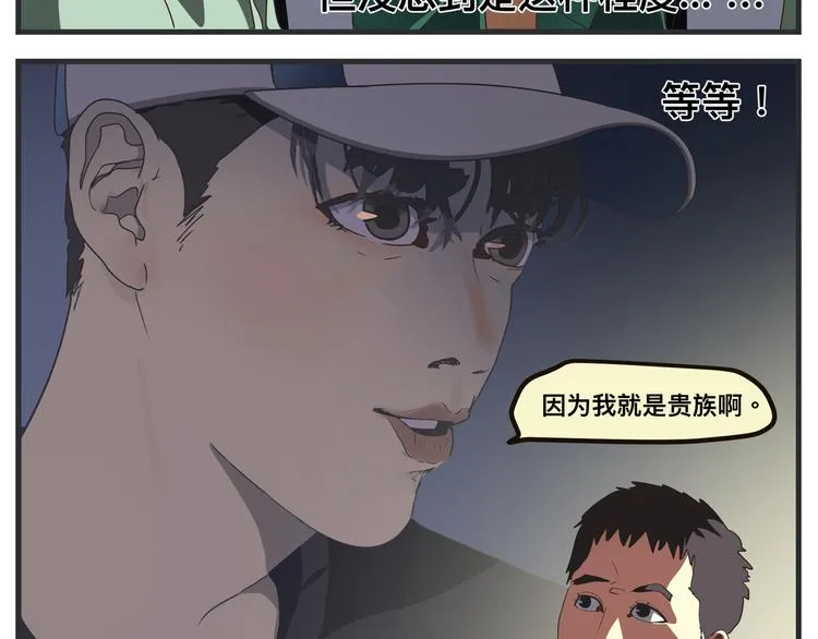 第九话 敏感之死 第200页