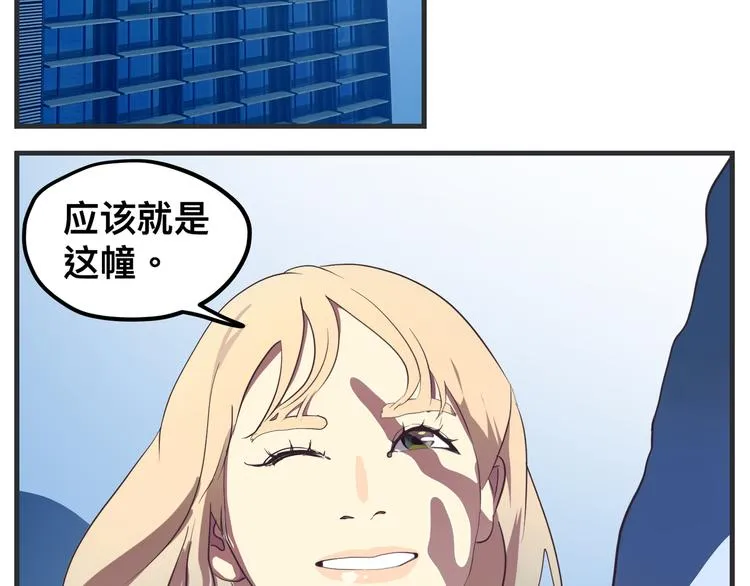 第九话 敏感之死 第205页
