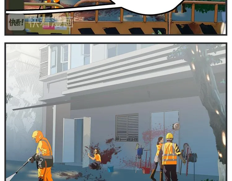 第九话 敏感之死 第219页