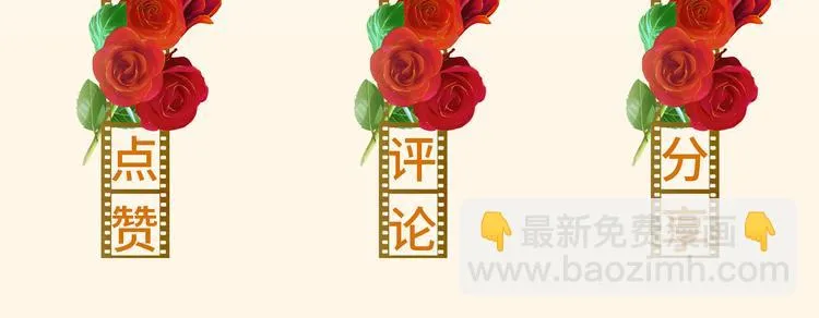 第九话 敏感之死 第229页
