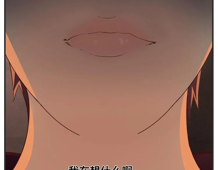 第八话 严重 第213页