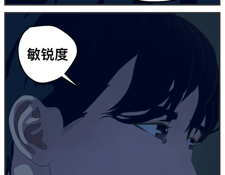 第八话 严重 第252页