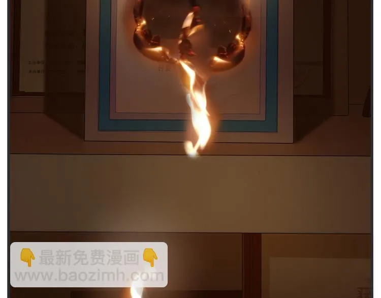 第七话 燃烧 第26页