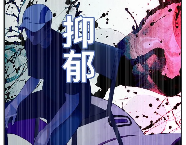 第七话 燃烧 第97页