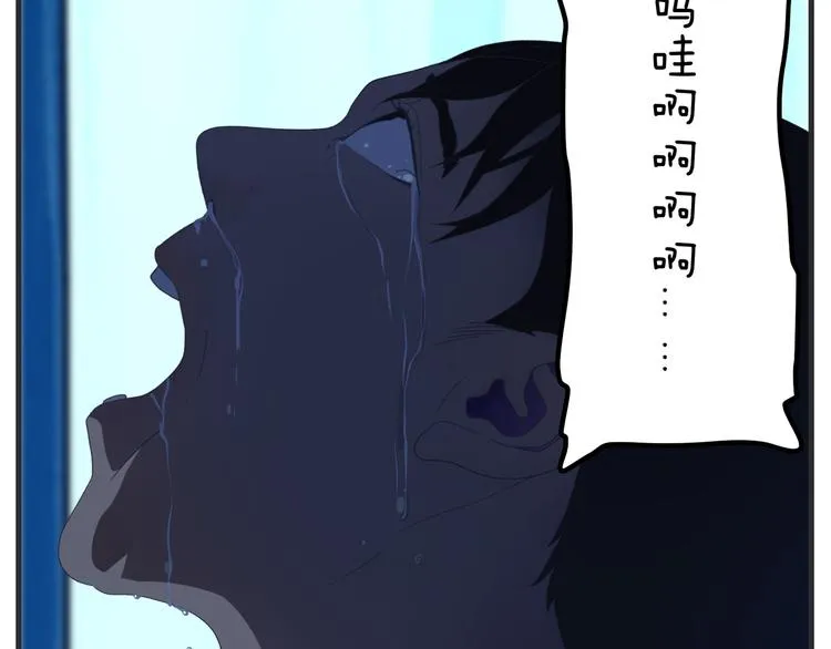 第七话 燃烧 第113页