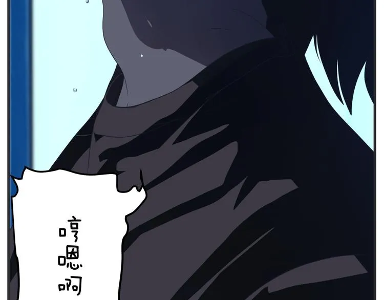 第七话 燃烧 第114页