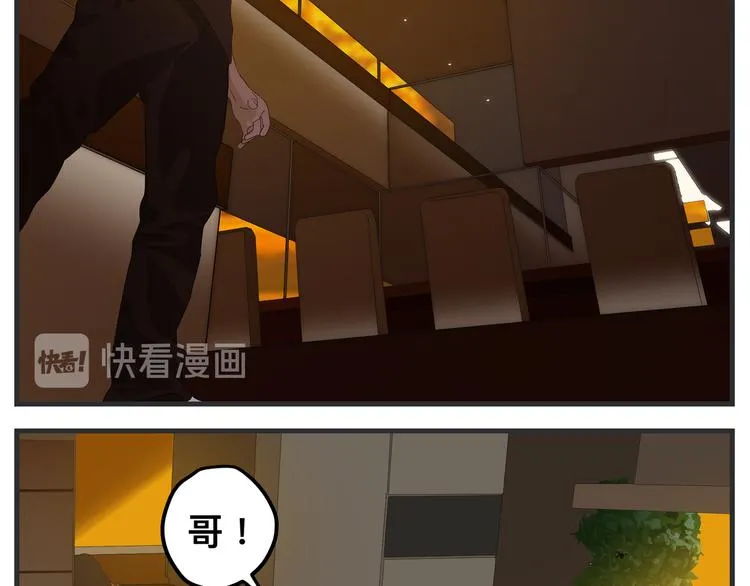 第七话 燃烧 第135页