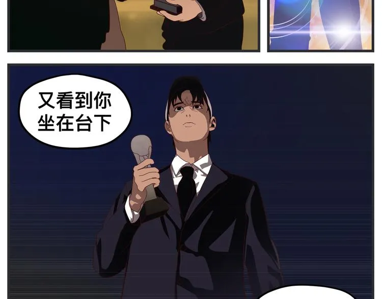 第七话 燃烧 第199页