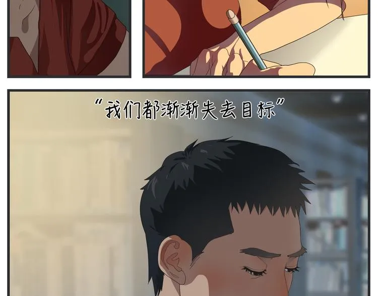 第六话 虚无之花 第142页