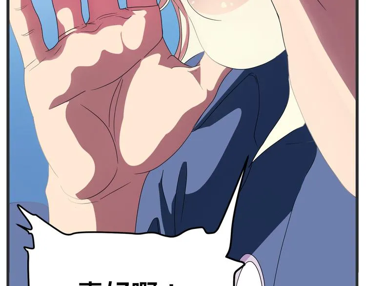 第三话 “真实”的二次探讨 第15页