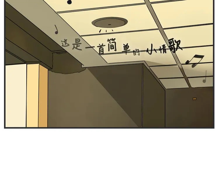第二话 观察的高墙 第10页