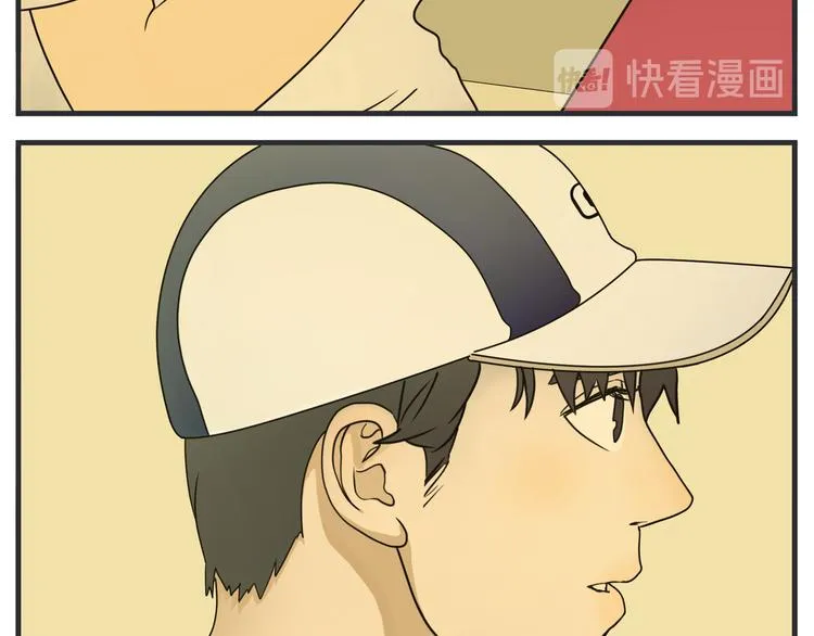 第二话 观察的高墙 第23页