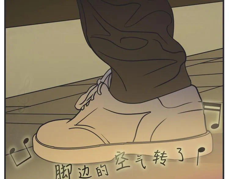 第二话 观察的高墙 第35页