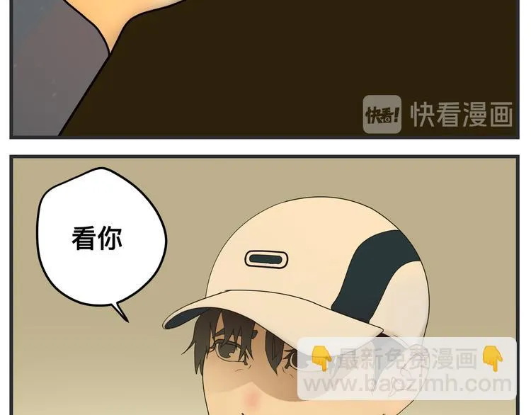 第二话 观察的高墙 第44页