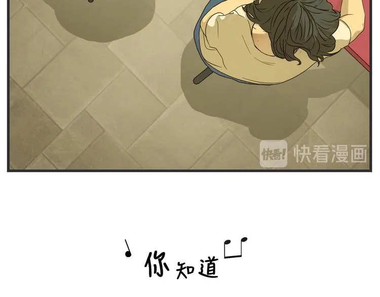 第二话 观察的高墙 第63页