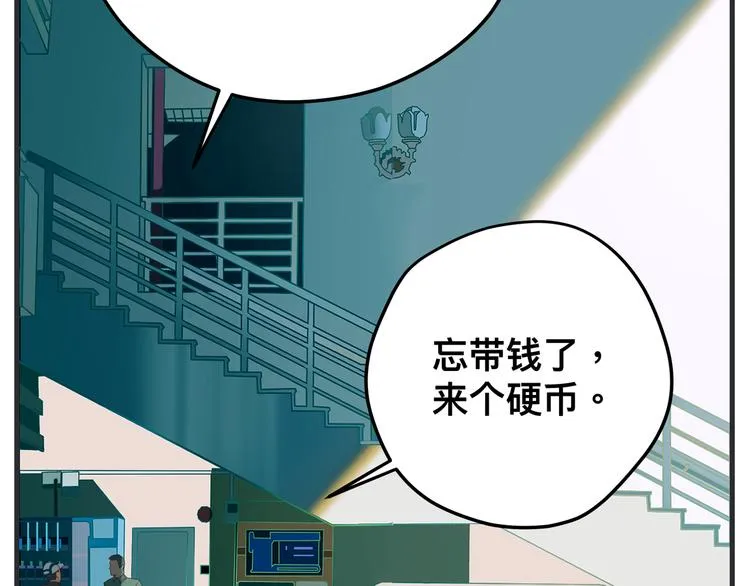 第二话 观察的高墙 第284页