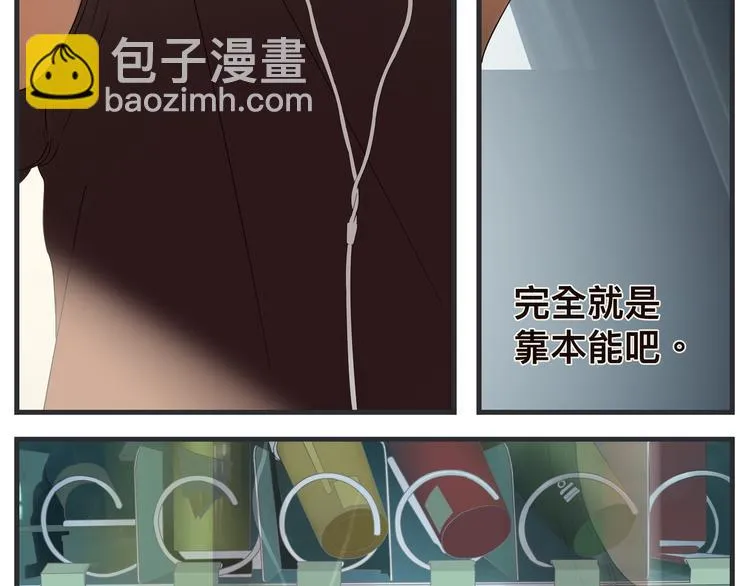 第二话 观察的高墙 第288页