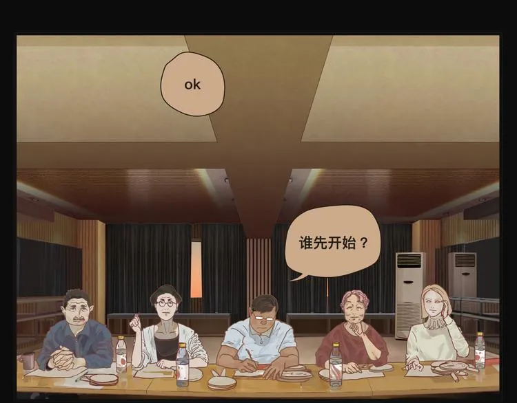 第一话 征兆 第1页