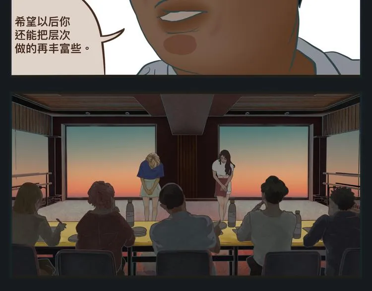 第一话 征兆 第31页