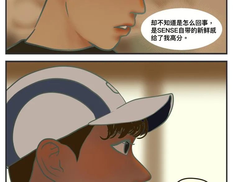第一话 征兆 第53页
