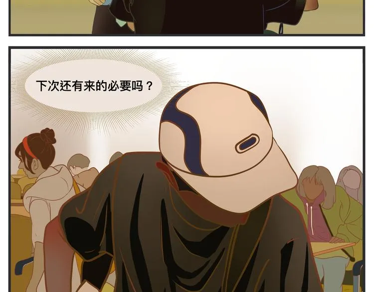 第一话 征兆 第56页