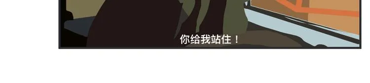 第一话 征兆 第97页