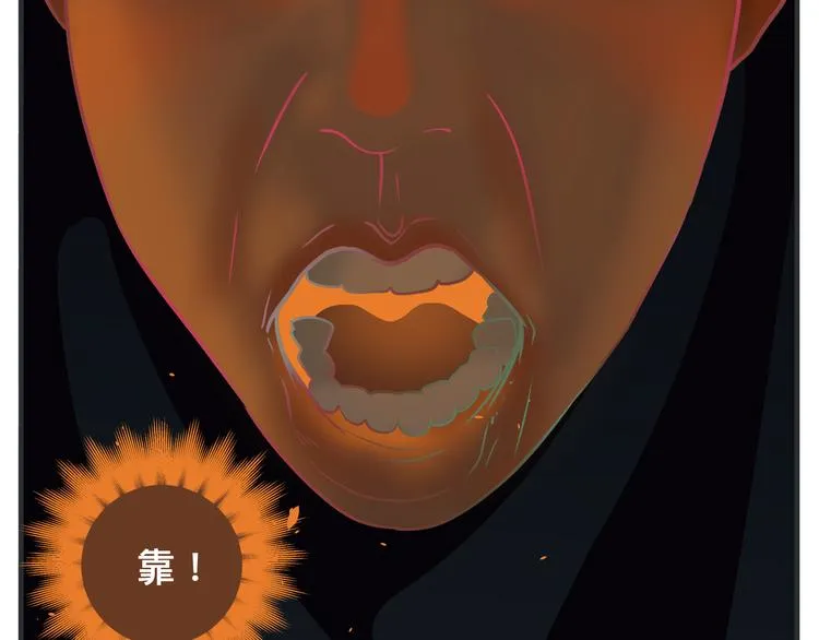 第一话 征兆 第100页