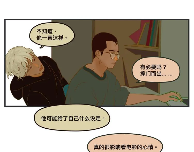 第一话 征兆 第107页
