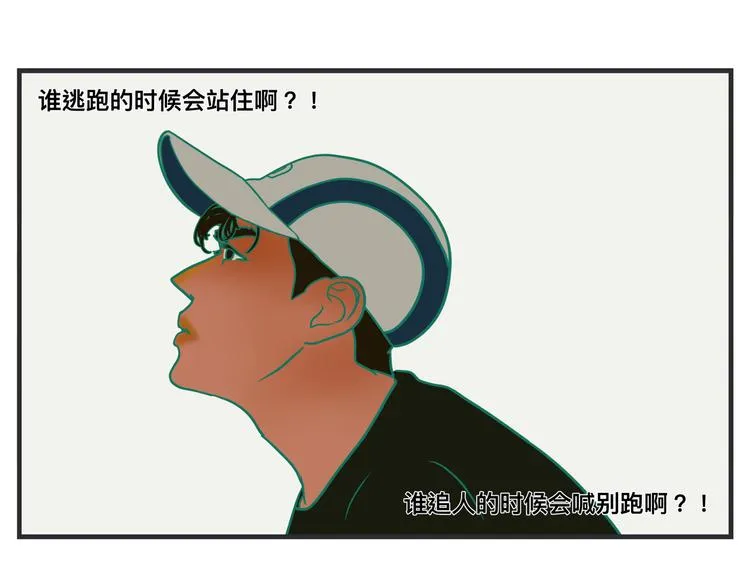第一话 征兆 第113页