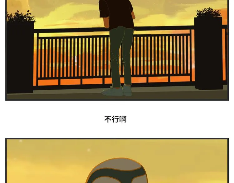 第一话 征兆 第117页