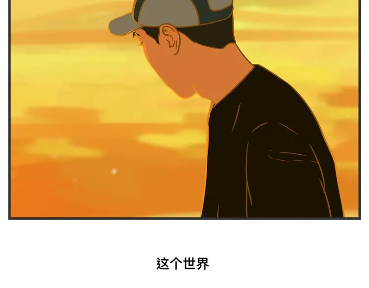 第一话 征兆 第118页