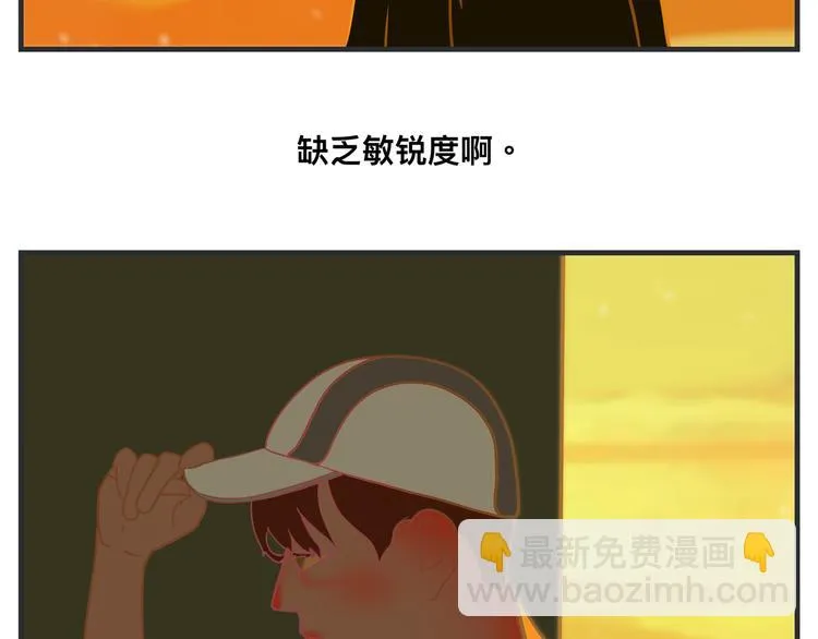 第一话 征兆 第120页