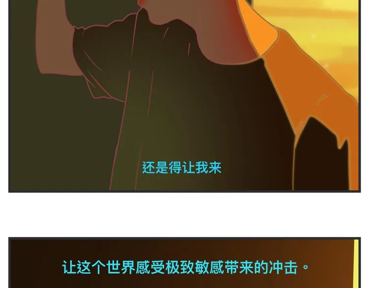 第一话 征兆 第121页