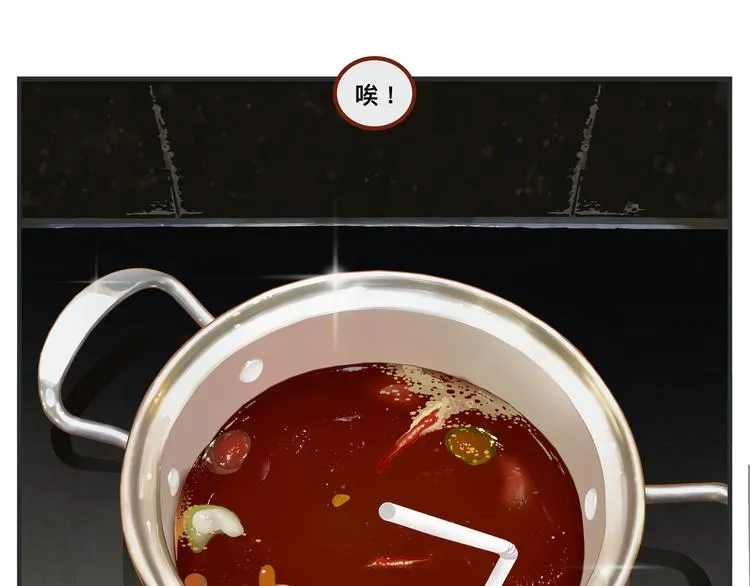 第一话 征兆 第127页