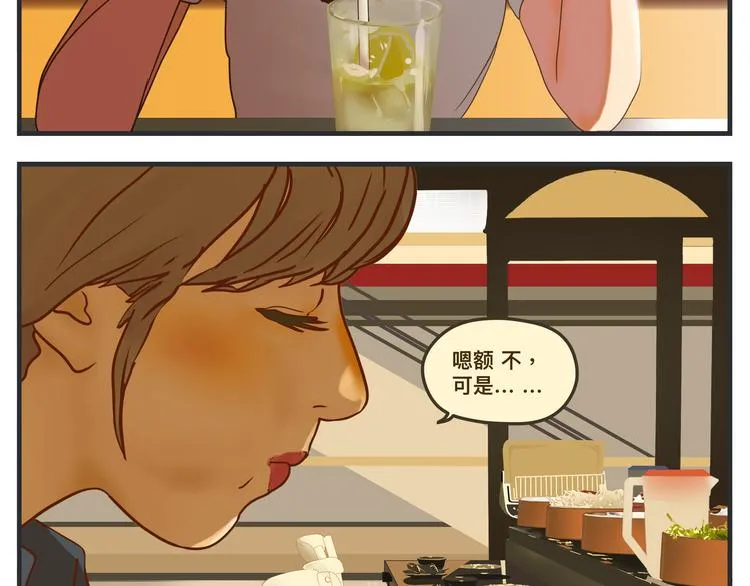 第一话 征兆 第130页
