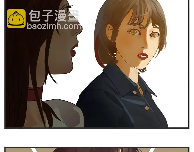 第一话 征兆 第133页