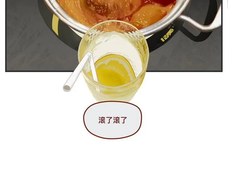 第一话 征兆 第146页