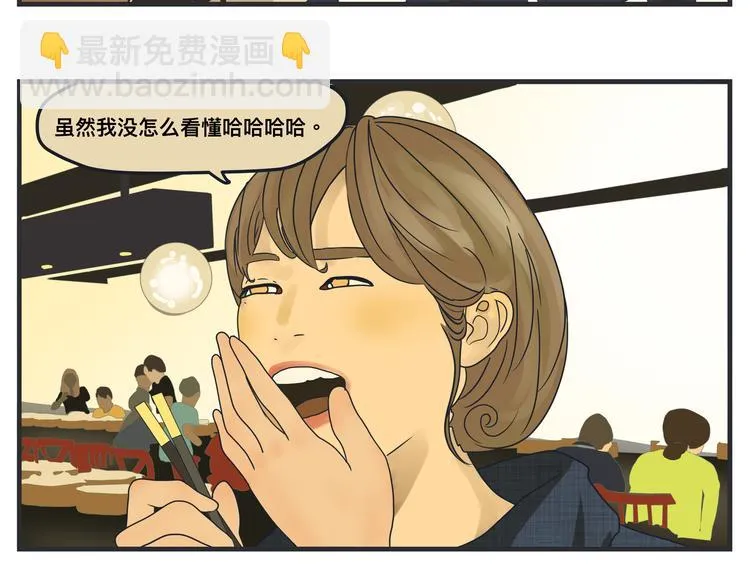 第一话 征兆 第151页