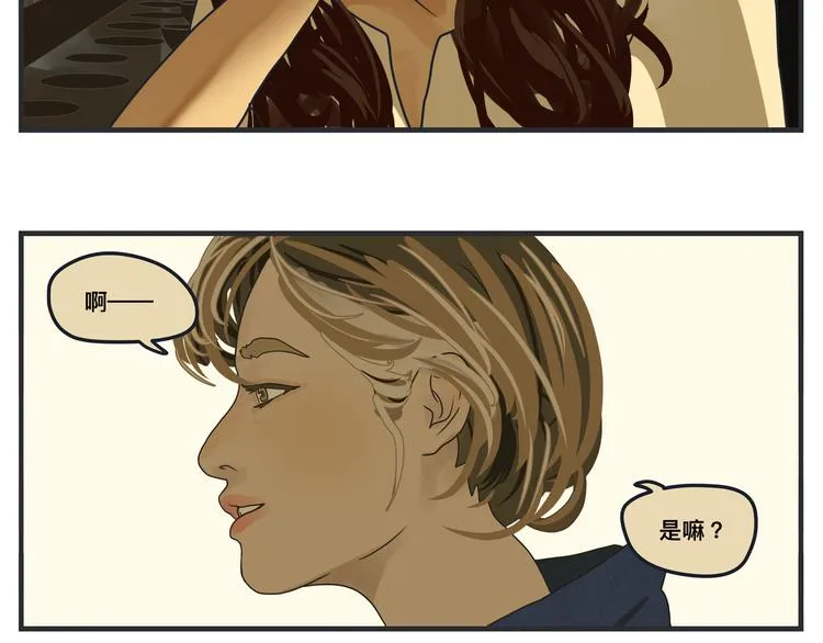 第一话 征兆 第153页
