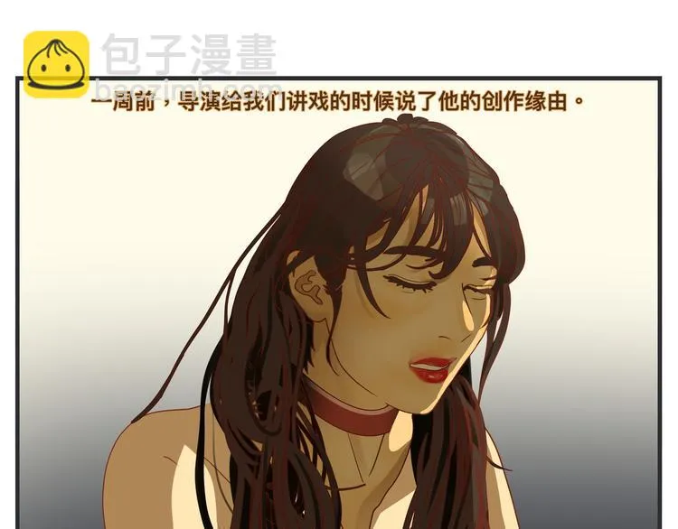 第一话 征兆 第154页