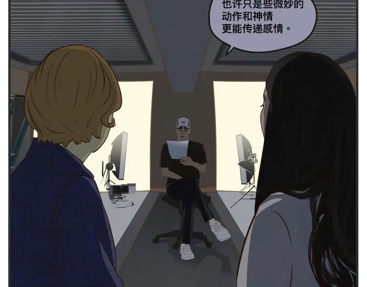 第一话 征兆 第156页