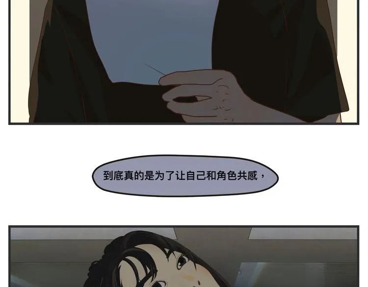 第一话 征兆 第158页