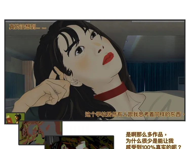 第一话 征兆 第160页