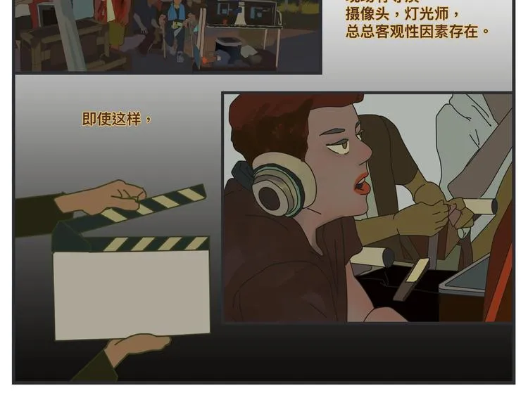 第一话 征兆 第164页
