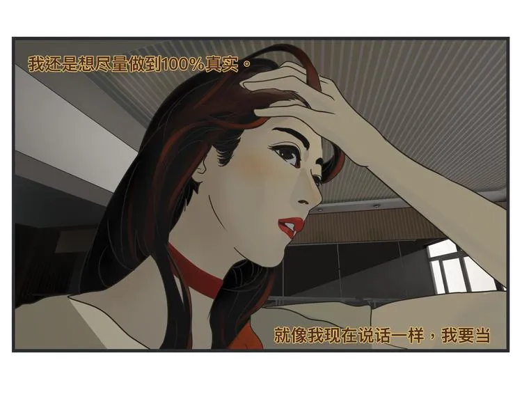 第一话 征兆 第165页