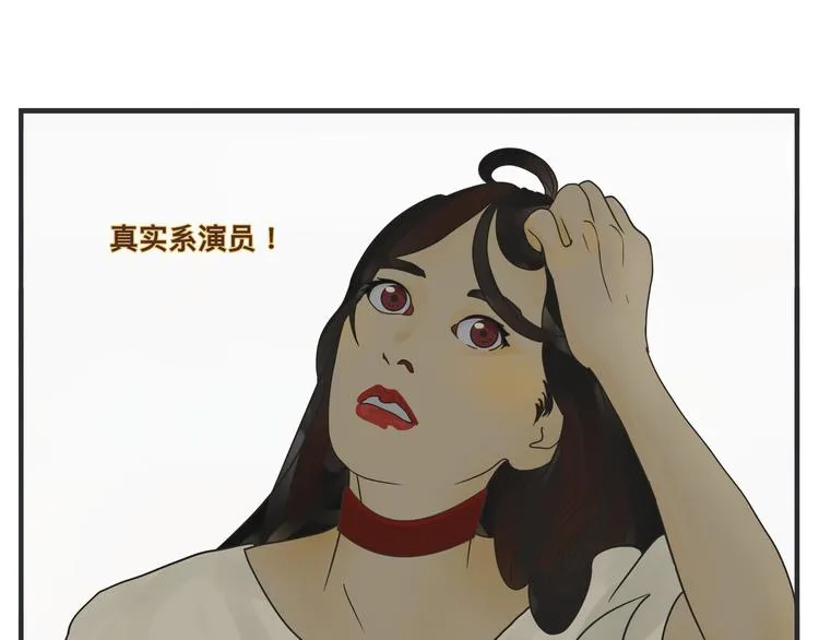 第一话 征兆 第166页